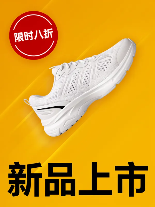 新品上市 poster generated by Ideogram 4.5