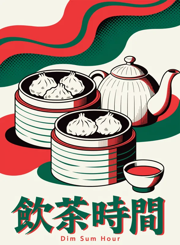 飲茶時間 poster generated by Recraft V4.1